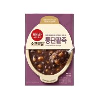 비비고 햇반소프트밀 통단팥죽 280g 용기 외 35종