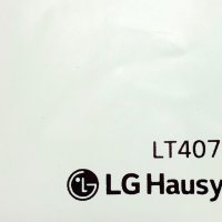 LG 칼라시트 조명용 LT4071 (백색) 1220mm(폭) 재단(M)