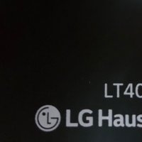 LG 칼라시트 조명용 LT4080 (검정) 1220mm(폭) 재단(M)