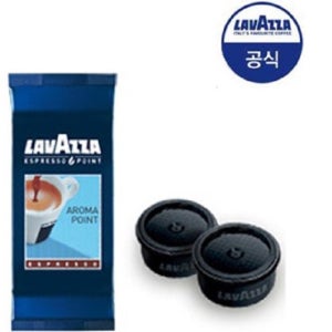라바짜 캡슐 EP 에스프레소 포인트 아로마포인트 50팩(100개입)