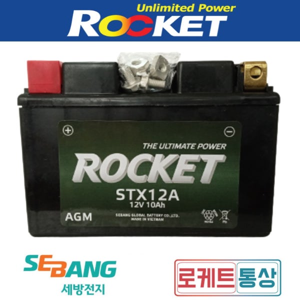 STX9-BS대용량 STX12A 12V10A 크루심 조이맥스 보이져 다운타운125 300 ST350 로케트배터리