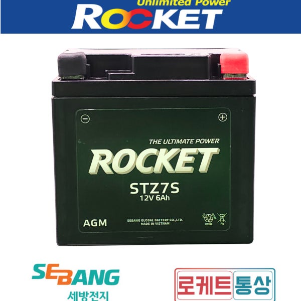로케트 엔맥스 NMAX STZ7S 12V6A 비젼110 CBR125R 트리시티125 최신품 AGM배터리