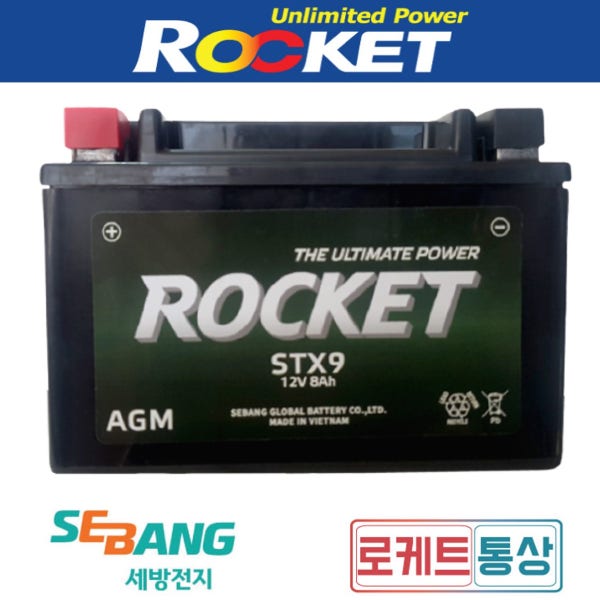 로케트 STX9 YTX9 12V8A 시티 보이저 다운타운 버그만 조이맥스 올코트 GTS125 배터리