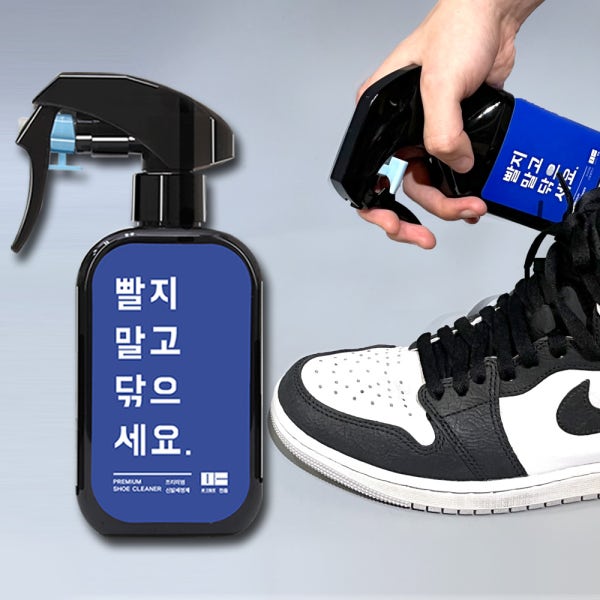 만듬 슈케어 운동화 슈즈 가죽 신발 클리너 명품 구두 세탁 스프레이