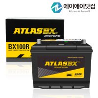 그랜드스타렉스 배터리 아트라스 BX100R 공구대여 반납