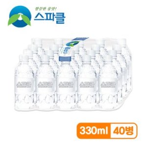 스파클500ml 최저가 가성비상품