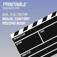 record-maniac#21 영화, 콘텐츠 기록 (movie, tv program review) / PDF 서식 아이패드 다이어리 속지 굿노트속지