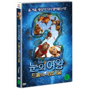 [DVD] 눈의 여왕 2 : 트롤의 마법거울 [THE SNOW QUEEN 2]