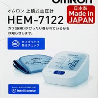 [당일발송] HEM-7122 OMRON 오므론혈압계 한글설명서 정품 한국오므론헬스케어 팔뚝형 혈압측정기 Made in Japan 일본제조 정식