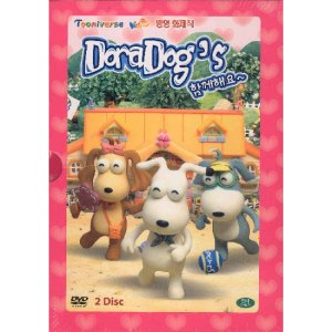[DVD] 도라독스 함께해요 (Dora dog’s Let’s Play)- 2Disc. 영한해설집