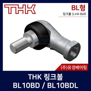 THK 링크볼 BL10BD BL10BDL