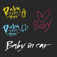 베이비인카 아기 자동차 차량용 스티커 BABY IN CAR