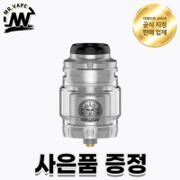 긱베이프 제우스 X RTA 실버 폐호흡 탱크 리빌드 전자담배 무화기