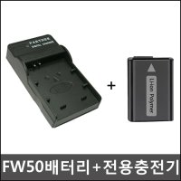 소니 NP-FW50 충전기 + 배터리세트 NEX5R NEX5T NEXF3