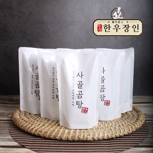 (절약상품) 한우장인 사골곰탕 24팩 / 다량구매