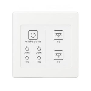 진흥전기 JINHEUNG V시리즈 아이보리 대기전력차단+터치스위치 2구(중)