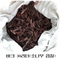 바크,천연멀칭제