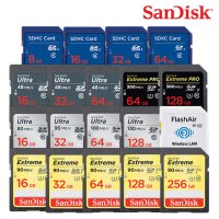 샌디스크 SD 메모리카드 익스트림 프로 소니 캐논 카메라 네비 노트북 와이파이 8 16 32 64 128 256 512