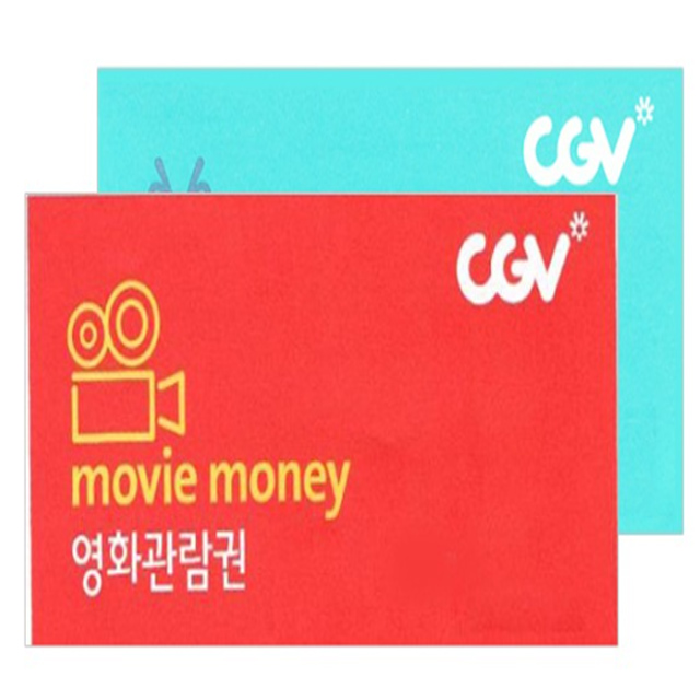 cgv 관람권 영화핀번호 cgv예매권