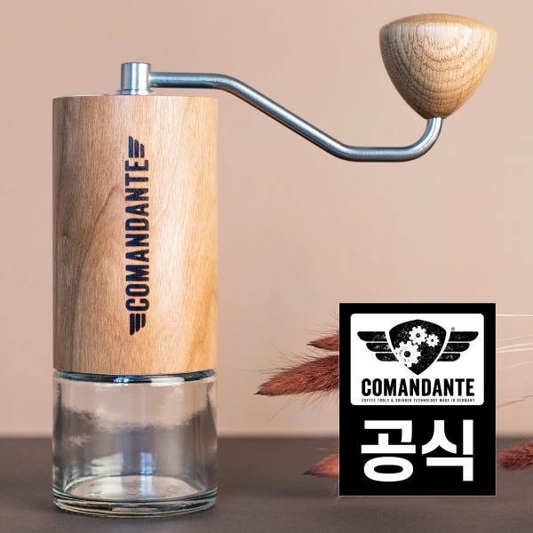 코만단테 그라인더 C40 MK4 우드모델 (WOOD)