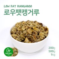 [펫픽] 로우팻캥거루 다이어트 췌장 체중 관리 저지방 강아지 자연식 화식 사료 500g