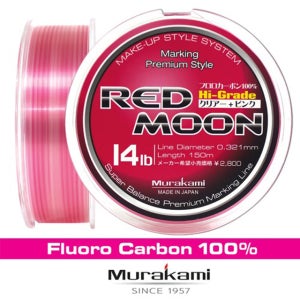 무라카미 레드문 150m 후로로 카본라인 4 - 20Lb