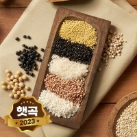 국산 현미 1kg 보리 서리태 잡곡 모음