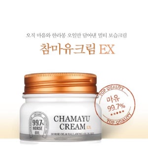 국산 참 마유크림 EX 50ml 임산부 튼피부살 손끝갈라짐 천연보습