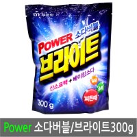 무궁화/브라이트 300g/산소계 표백제/판촉물/세탁 세제/가루