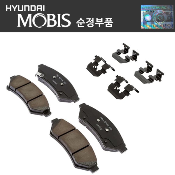 LF쏘나타 브레이크패드 현대모비스 순정부품