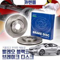 무료배송 K3 디스크로터 (뒤) RB1095