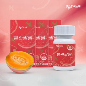 씨스팡 혈관팔팔 60정x3박스 3개월분