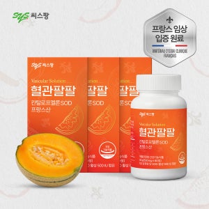 [쇼핑백 증정] 씨스팡 혈관팔팔 칸탈로프멜론추출물 SOD 활성산소케어 유해산소 세포보호 60정, 3개
