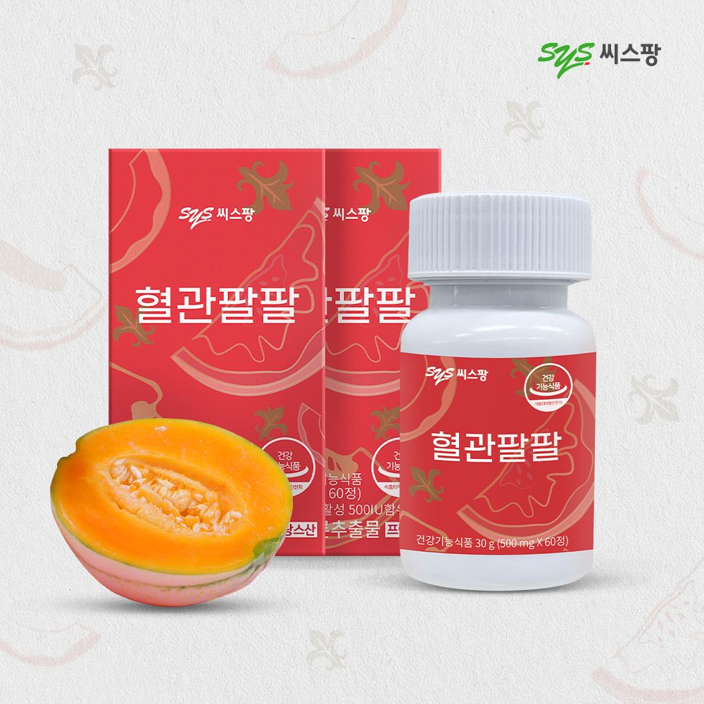 <b>씨스팡</b> 혈관팔팔 60정 2박스 2개월분