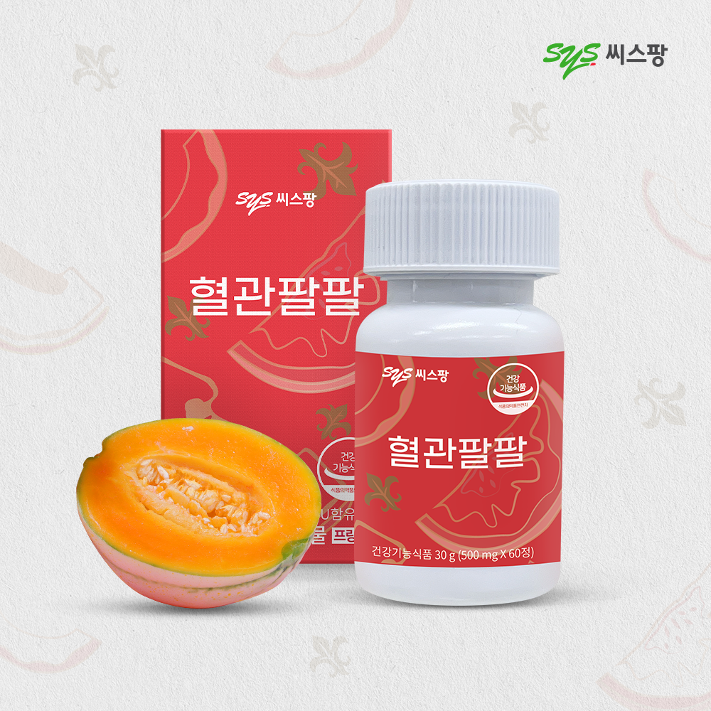 <b>씨스팡</b> 혈관팔팔 60정 1박스 1개월분