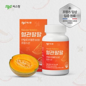 씨스팡 혈관팔팔 칸탈로프멜론추출물 SOD 활성산소케어 유해산소 세포보호 60정, 1개