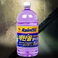 불스원 불스원샷 레인OK 프리미엄 발수코팅 에탄올 워셔액1800ml