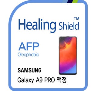 [힐링쉴드]삼성 갤럭시 A9 프로 AFP 올레포빅 액정보호필름 2매(HS1768303)