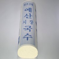 원조2대예산시장국수 예산국수 중면 1100g