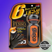 글라코 불소 유리발수코팅제 G-19 검정 70ml 장갑