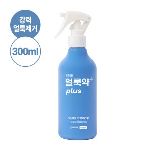 청춘생활 만능 얼룩제거제 얼룩약 와이셔츠목때 흰옷얼룩제거 300ml