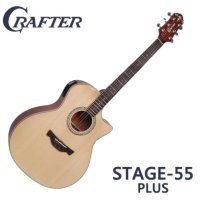 크래프터 Stage 55 Plus/ Crafter 스테이지55 플러스 어쿠스틱 통기타/ 19종 구성품