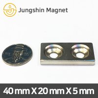 초강력 네오디움 사각사라 자석 40mmX20mmX5mm