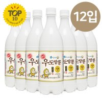 [조은술세종] 우도 땅콩 전통주 6도 750ml x 12병