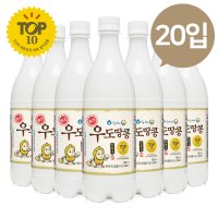 [조은술세종] 제주 우도 땅콩 전통주 6도 750ml x 20병