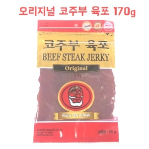 코주부 육포 170g