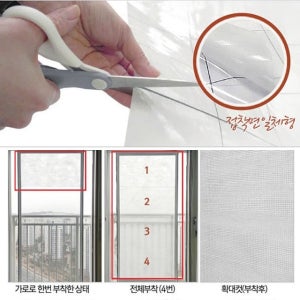 황사 걸러주는 미세먼지 창문필터 창문먼지필터 방충망에붙이는 촘촘망 미세먼지차단망