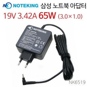 삼성 Always NT900X3V-A38A 노트북9 어댑터 충전기 19V 3.42A 호환 외경 3.0mm