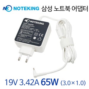 삼성 올웨이즈9 노트북9 전원 어댑터 19V 3.42A 65W AD-6519AKR 호환 충전기