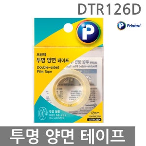 프린텍/필름양면테이프 (DTR126D) 리필 12mmX6.35m
